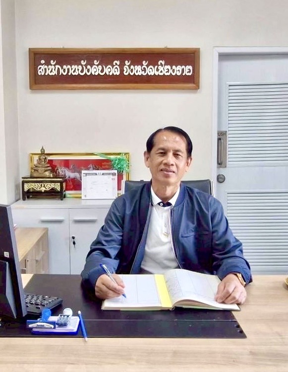 รองอธิบดีกรมบังคับคดี ลงพื้นที่ตรวจเยี่ยมสำนักงานบังคับคดีจังหวัดเชียงราย 
